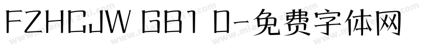 FZHCJW GB1 0字体转换